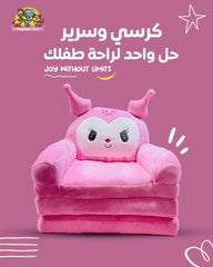 Chromo Kids Chair (Size 120 Cm)