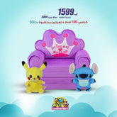 عرض خاص: كرسي كراون - بنفسجي (مقاس 120 سم) + 2 لعبة ناعمة (30 سم)