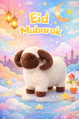 خروف العيد المحشو (الحجم 30 سم )