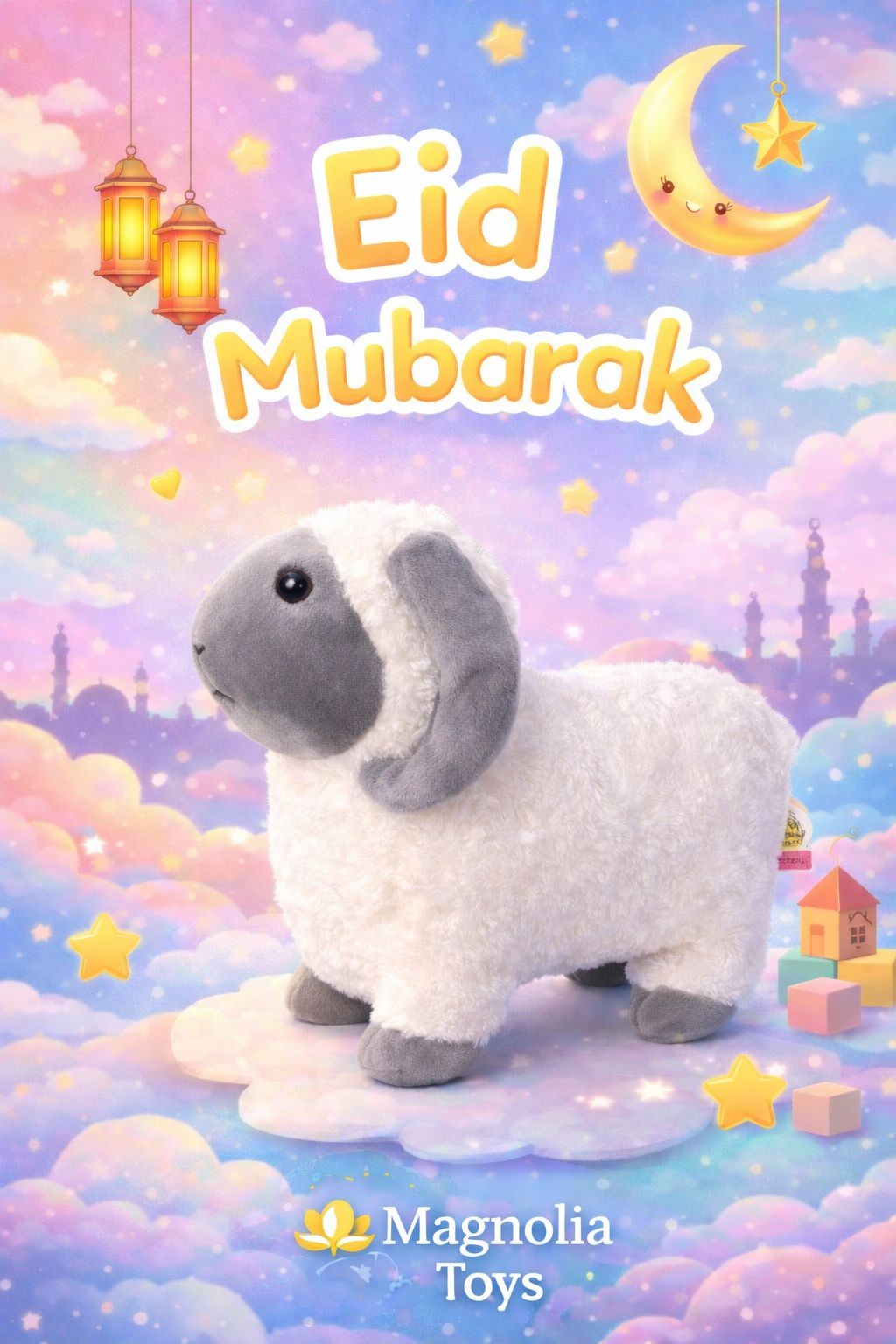 خروف العيد المحشو (الحجم 30 سم )