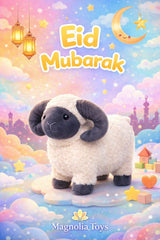 خروف العيد المحشو (الحجم 30 سم )